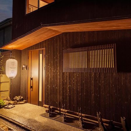 Willa Kiraku Kyoto Higashiyama Zewnętrze zdjęcie